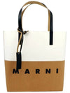 Sand Storm Natural Tote Bag White Beige - MARNI - BALAAN 2