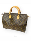 women tote bag - LOUIS VUITTON - BALAAN 2