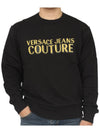 B7GVB7KJ 30328 K42 Lettering Men's Sweatshirt - VERSACE - BALAAN 2