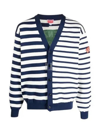 Men's Nautical Stripe Knit Cotton Cardigan Midnight Blue - KENZO - BALAAN 2