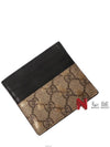 men s wallet - GUCCI - BALAAN 1