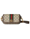 Ophidia Super Mini Shoulder Bag Beige Ebony - GUCCI - BALAAN 2