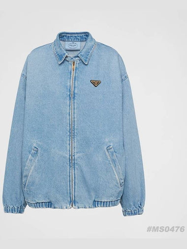 logo denim jacket - PRADA - BALAAN 1