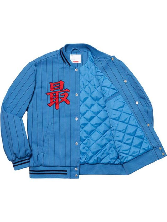 Pinstripe Varsity Jacket Blue - SUPREME - BALAAN 2