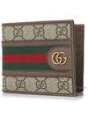 Ophidia GG Half Wallet Beige Ebony - GUCCI - BALAAN 2