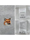 Fox Head Patch Sweat Trank Pants Grey - MAISON KITSUNE - BALAAN 6