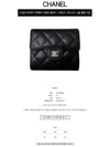 Small Classic Flap Wallet Grained Calfskin Silver Black - CHANEL - BALAAN 3