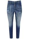 Distressed Skinny Jeans Blue - DSQUARED2 - BALAAN 2