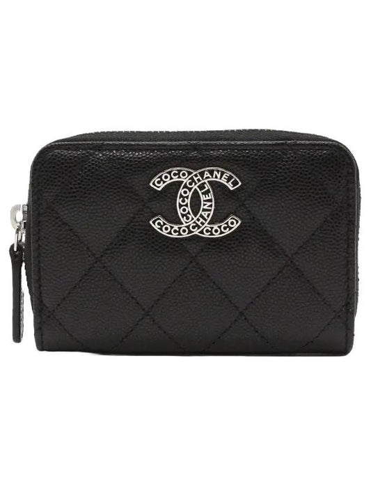 Lettering Silver Zipper Shiny Caviar Coin Wallet Black - CHANEL - BALAAN 1