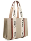 Woody Canvas Medium Tote Bag Brown - CHLOE - BALAAN 4