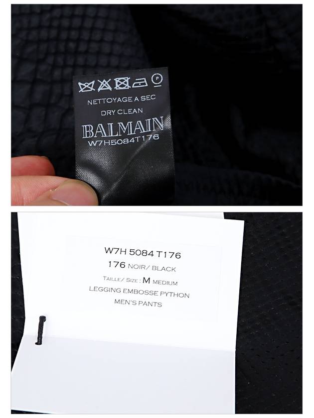 Slim Fit Leggings Black - BALMAIN - BALAAN 7