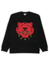 20 S S Men's Red Tiger Printing Sweatshirt Black 5SW126 4Z5 99 - KENZO - BALAAN 1