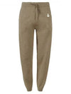 Kira Logo Track Pants Beige - ISABEL MARANT - BALAAN 2