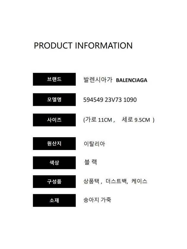 Reflected Logo Half Wallet Black - BALENCIAGA - BALAAN 8