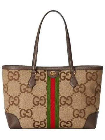 Ophidia Jumbo GG Medium Canvas Tote Bag Camel Brown - GUCCI - BALAAN 1