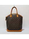 women tote bag - LOUIS VUITTON - BALAAN 1