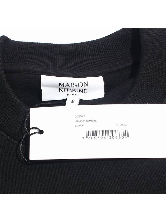 Fox Cotton Sweatshirt Black - MAISON KITSUNE - BALAAN 7