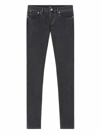 Petite New Standard Denim Jean Grey - A.P.C. - BALAAN 2