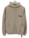 Embroidered Logo Cotton Hoodie Beige - BALENCIAGA - BALAAN 4