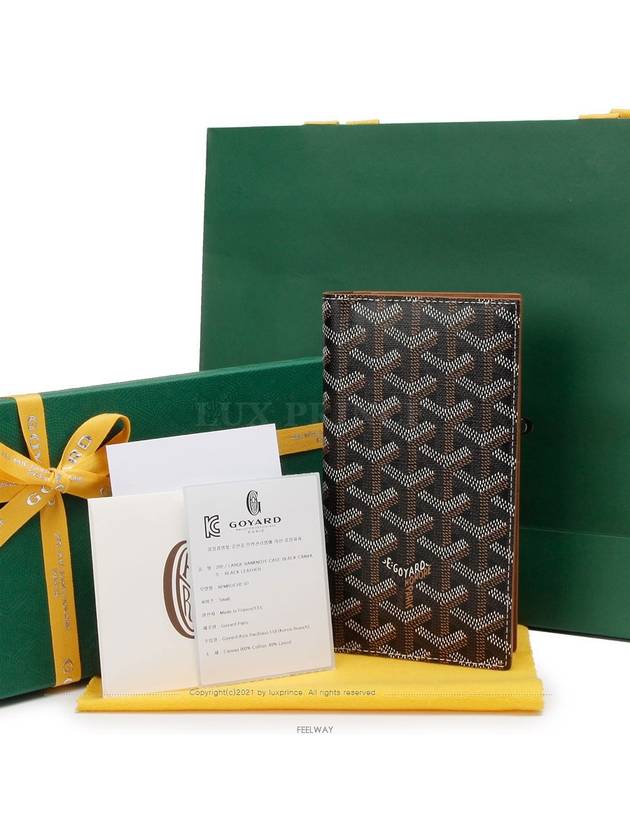 men s wallet - GOYARD - BALAAN 1