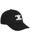 Triomphe Logo Cotton Ball Cap Black - CELINE - BALAAN 2