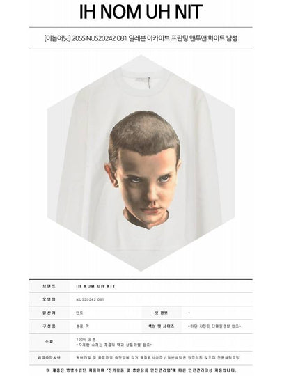 20SS NUS20242 081 Eleven Archive Printing Sweatshirt White Men's Sweatshirt TR - IH NOM UH NIT - BALAAN 2