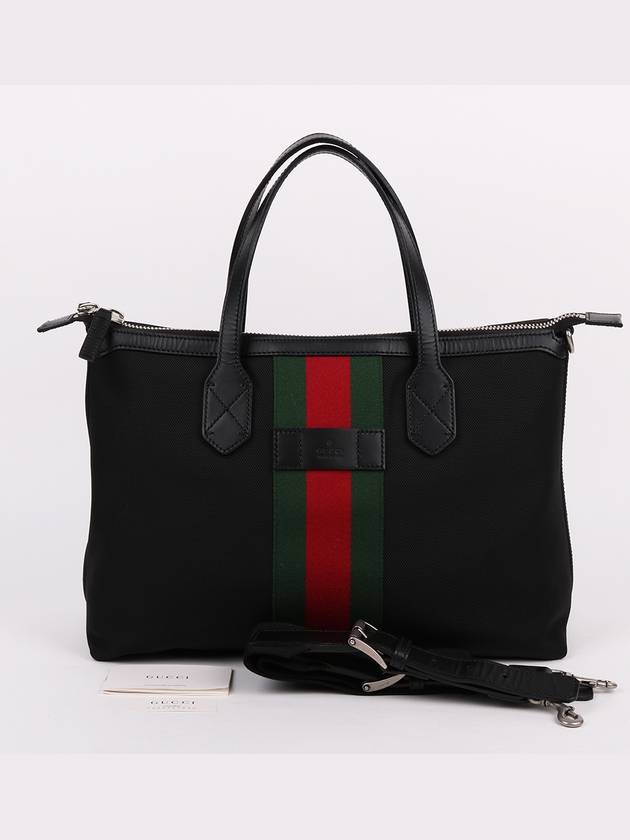 Black three stripe web medium shoulder bag 630923 - GUCCI - BALAAN 10