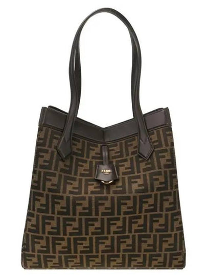 Transformable Tissu FF Jacquard Marron Tote Bag Brown - FENDI - BALAAN 2