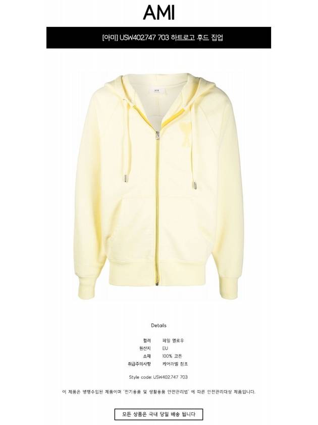 Men's Heart Embroidered Logo Zip-Up Hoodie Pale Yellow - AMI - BALAAN 3