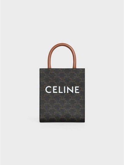 Triomphe Vertical Cavas Small Tote Bag Tan - CELINE - BALAAN 2