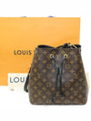 women shoulder bag - LOUIS VUITTON - BALAAN 1