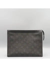 M61692 Clutch Bag - LOUIS VUITTON - BALAAN 2