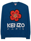 Boke Flower Merino Wool Knit Top Blue - KENZO - BALAAN 11