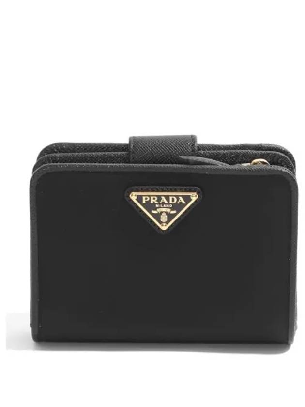 Small nylon bifold wallet black - PRADA - BALAAN 2