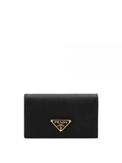 Saffiano Leather Triangle Logo Card Wallet Black - PRADA - BALAAN 2