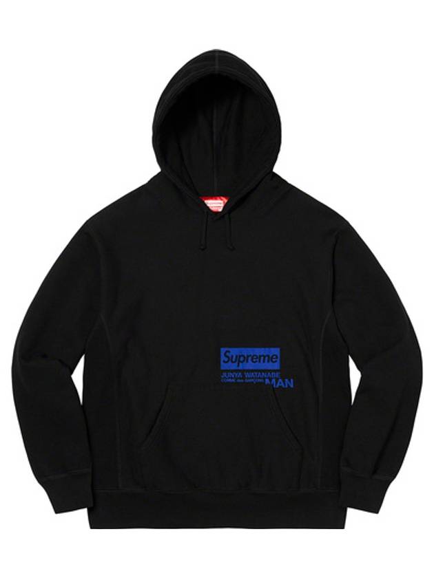 x Junya WatanabeMan Hooded Sweatshirt Black - SUPREME - BALAAN 1