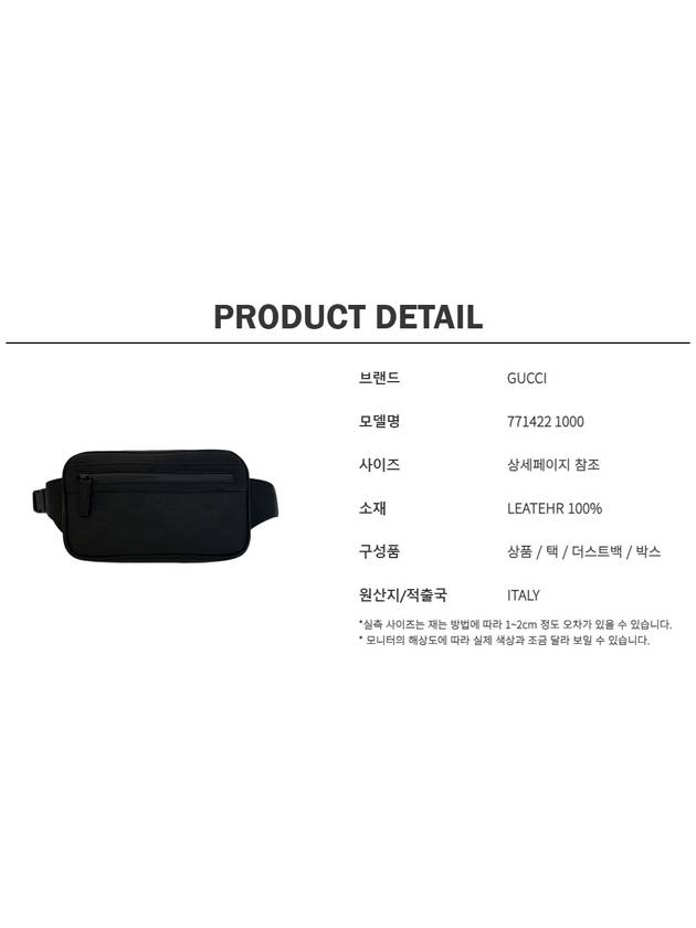 GG Rubber Effect Leather Belt Bag Black - GUCCI - BALAAN 8