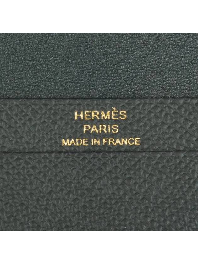 Bearn Epsom Calfskin Card Wallet Vert Foncé - HERMES - BALAAN 7