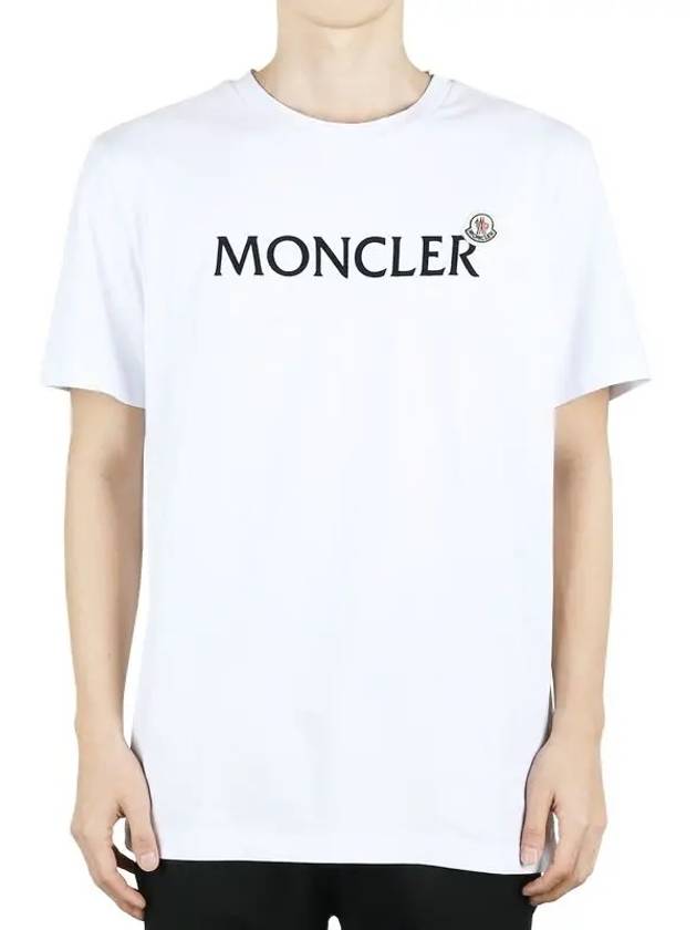 Flocked Logo Short Sleeve T-Shirt White - MONCLER - BALAAN 3