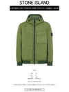 Wappen Patch Nylon Crinklips Hooded Jacket Green - STONE ISLAND - BALAAN 3