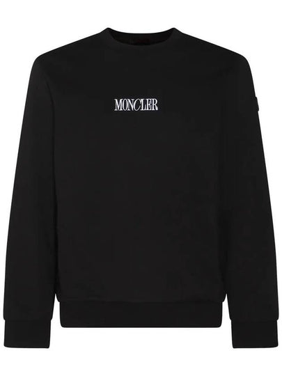 Embroidered Logo Cotton Sweatshirt Black - MONCLER - BALAAN 2