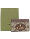 Feline Head Neo Vintage Card Wallet Brown - GUCCI - BALAAN 6