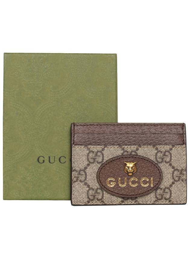 Feline Head Neo Vintage Card Wallet Brown - GUCCI - BALAAN 6