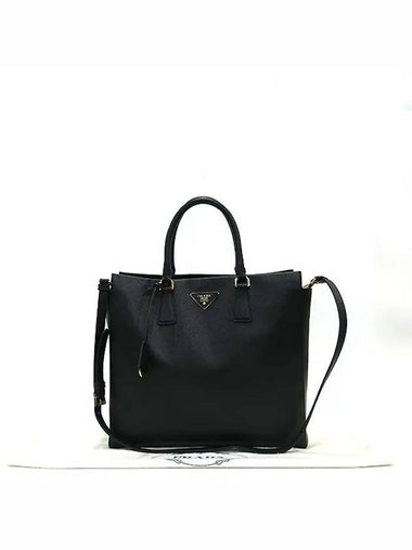 BN2259 2 WAY bag - PRADA - BALAAN 1