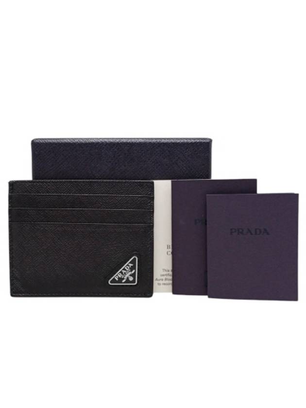 2MC223 Saffiano triangle logo card wallet - PRADA - BALAAN 7