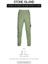 Wappen Patch Cargo Track Pants Green - STONE ISLAND - BALAAN 3