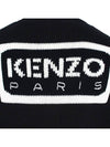 Bicolor Paris Cardigan 5CA383 3LA 99 - KENZO - BALAAN 9