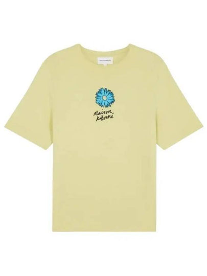 Floating Flower Cotton Short Sleeve T-Shirt Yellow - MAISON KITSUNE - BALAAN 2