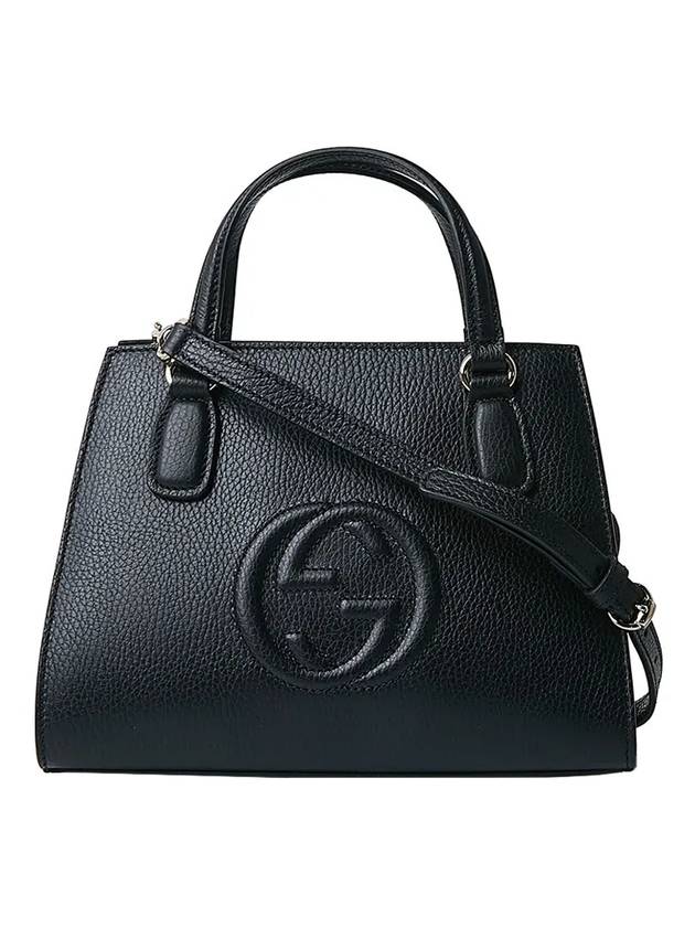 Soho Small Tote Bag Black - GUCCI - BALAAN 1