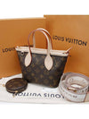 women cross bag - LOUIS VUITTON - BALAAN 2